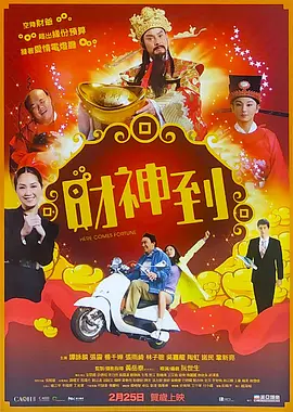 国产亚洲一区二区三区在线观看